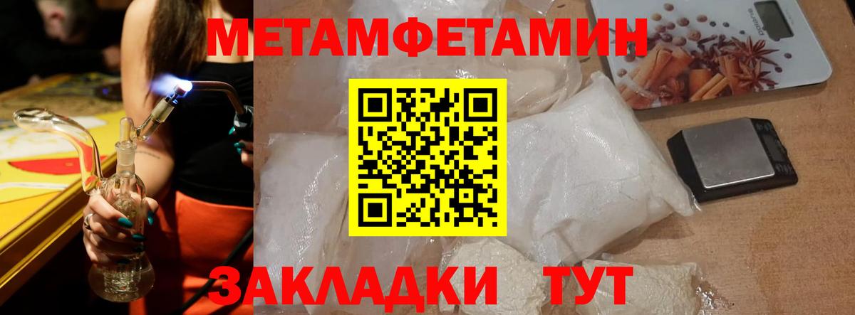 АМФ 97% Гатчина