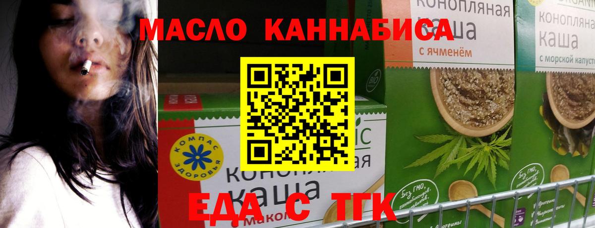 Canna-Cookies марихуана  Гатчина 