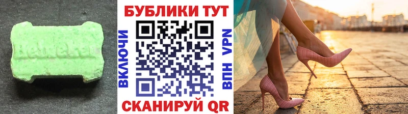 купить наркоту  Гатчина  kraken как зайти  Ecstasy XTC 