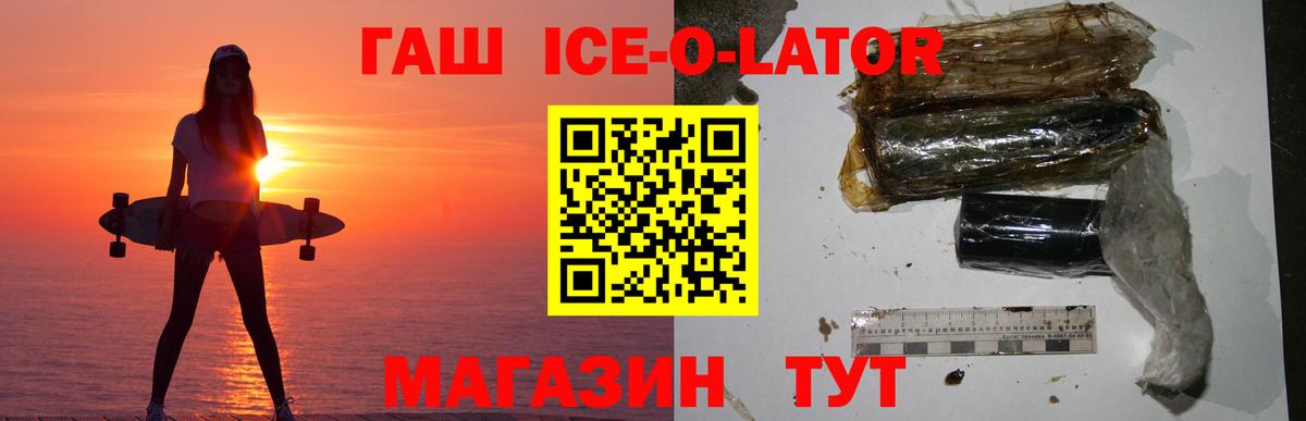 Гатчина  Вход с VPN  ГАШИШ  Мефедрон   Cocaine  Метамфетамин  ГАШ  Марихуана 