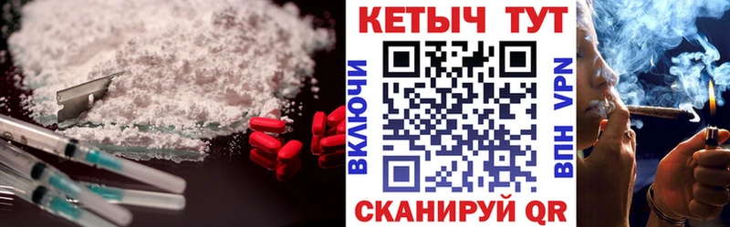КЕТАМИН VHQ  ОМГ ОМГ как войти  Гатчина 