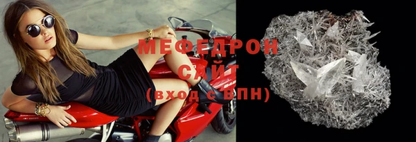 скорость mdpv Вязьма