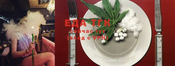 бошки Тутаев