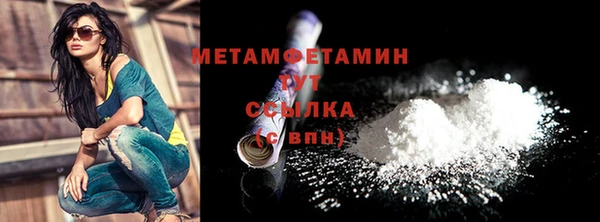 мяу мяу кристалл Тында