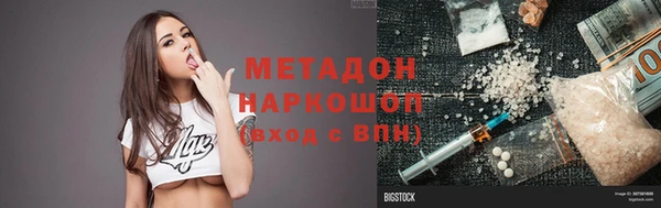 скорость mdpv Вязьма
