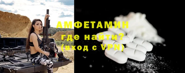 мяу мяу кристалл Тында