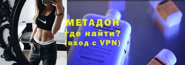 мефедрон мука Елабуга