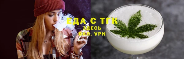 spice Туринск