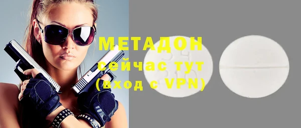 стафф Ельня