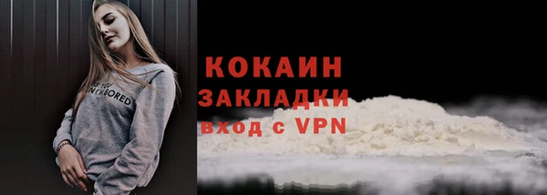мдма Вяземский