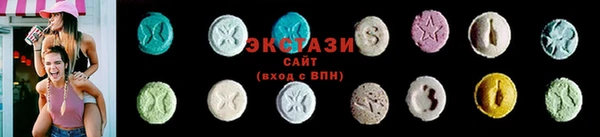 мяу мяу кристалл Тында