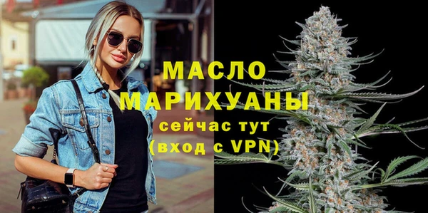 мдма Вяземский