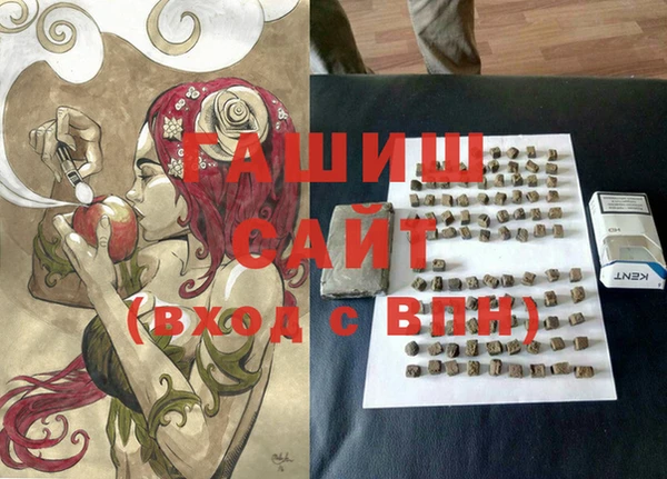 мдма Вяземский