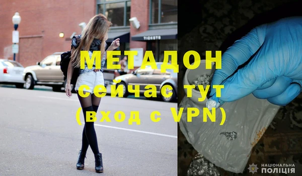 скорость mdpv Вязьма