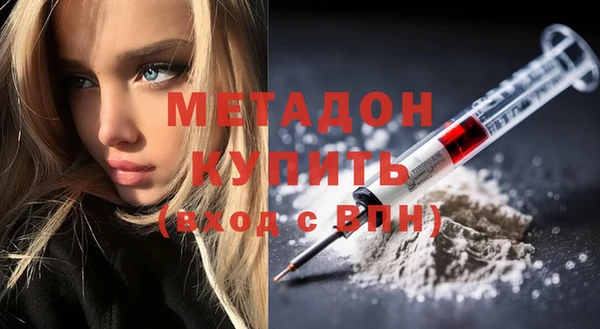spice Туринск