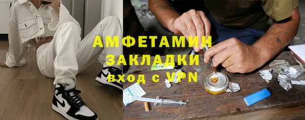 мдма Вяземский