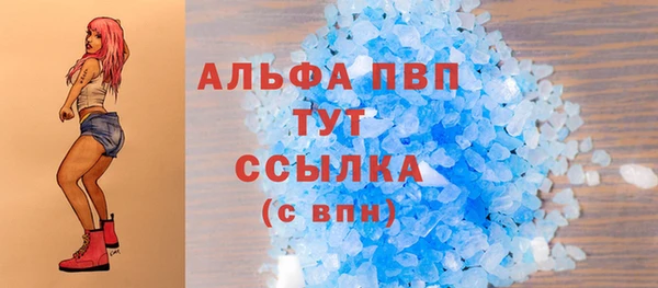 мефедрон мука Елабуга