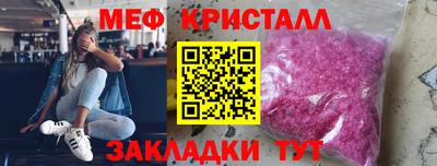 кокаин VHQ Бугуруслан