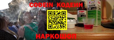 ГАЛЛЮЦИНОГЕННЫЕ ГРИБЫ Бузулук