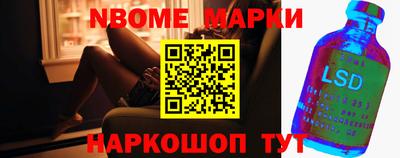 спиды Берёзовский