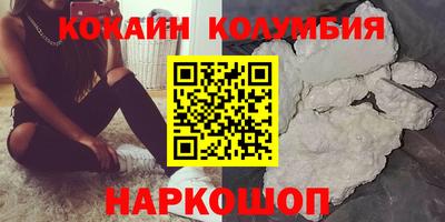 кокаин VHQ Беслан