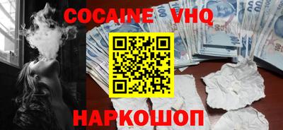 спиды Берёзовский