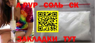 спиды Берёзовский