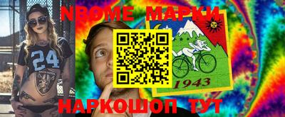 спиды Берёзовский