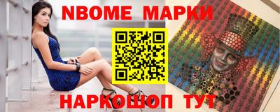 герыч Будённовск