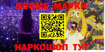 герыч Будённовск