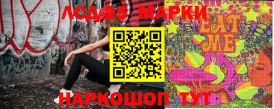 спиды Берёзовский