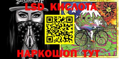 кокаин VHQ Беслан