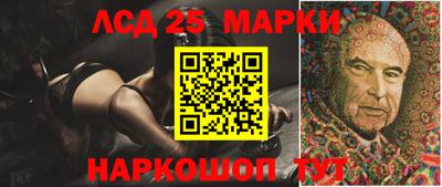 ГАЛЛЮЦИНОГЕННЫЕ ГРИБЫ Бузулук