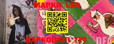 ГАЛЛЮЦИНОГЕННЫЕ ГРИБЫ Бузулук