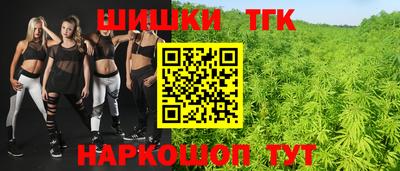 ГАЛЛЮЦИНОГЕННЫЕ ГРИБЫ Бузулук