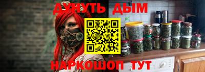 герыч Будённовск