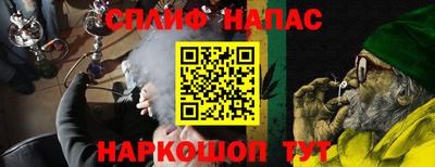 ГАЛЛЮЦИНОГЕННЫЕ ГРИБЫ Бузулук