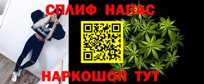 спиды Берёзовский