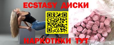 гидропоника Бийск