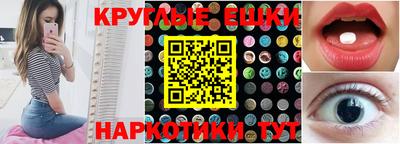 гидропоника Бийск
