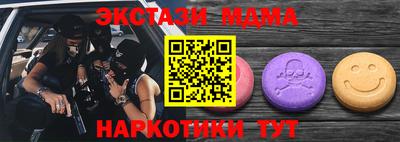 гидропоника Бийск