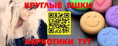 ГАЛЛЮЦИНОГЕННЫЕ ГРИБЫ Бузулук