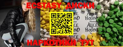 спиды Берёзовский