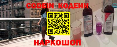 кокаин VHQ Беслан
