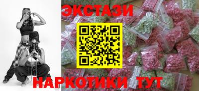 гидропоника Бийск