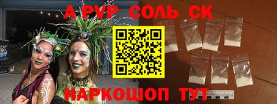 гидропоника Бийск