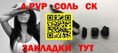 кокаин VHQ Беслан