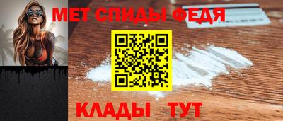 спиды Берёзовский