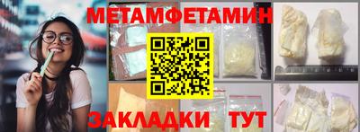 кокаин VHQ Беслан