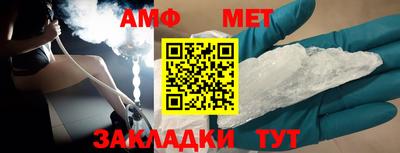 гидропоника Бийск